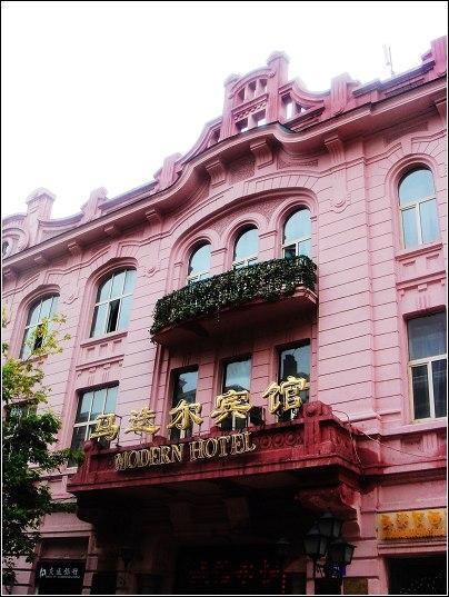 Modern Hotel Харбин Экстерьер фото
